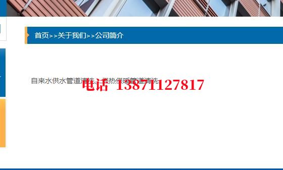 延安高压管道清洗石油管道清洗油垢
